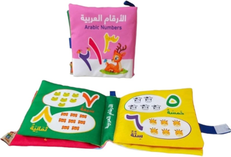 كتاب قماشي للأرقام العربية متعدد الألوان R40-3